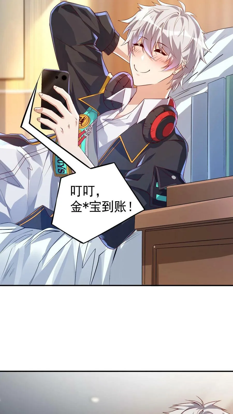第40话 我是千万富翁_ 第22页