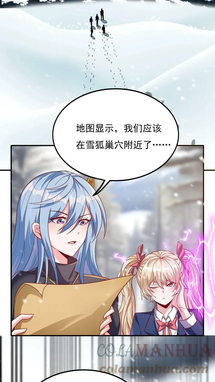 第38话 发现雪狐！ 第19页