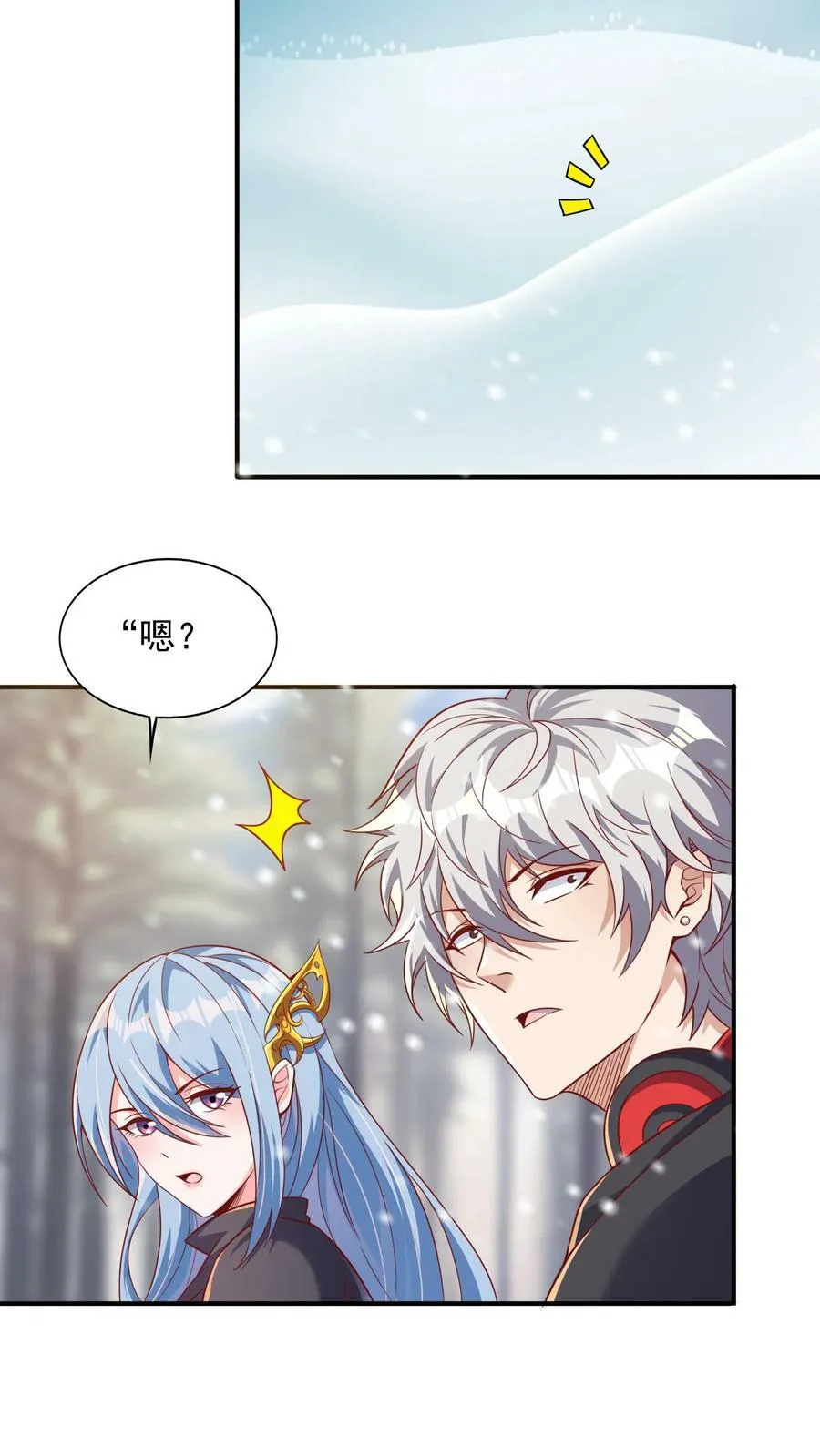 第38话 发现雪狐！ 第22页