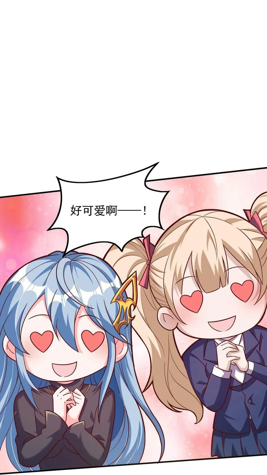 第38话 发现雪狐！ 第24页