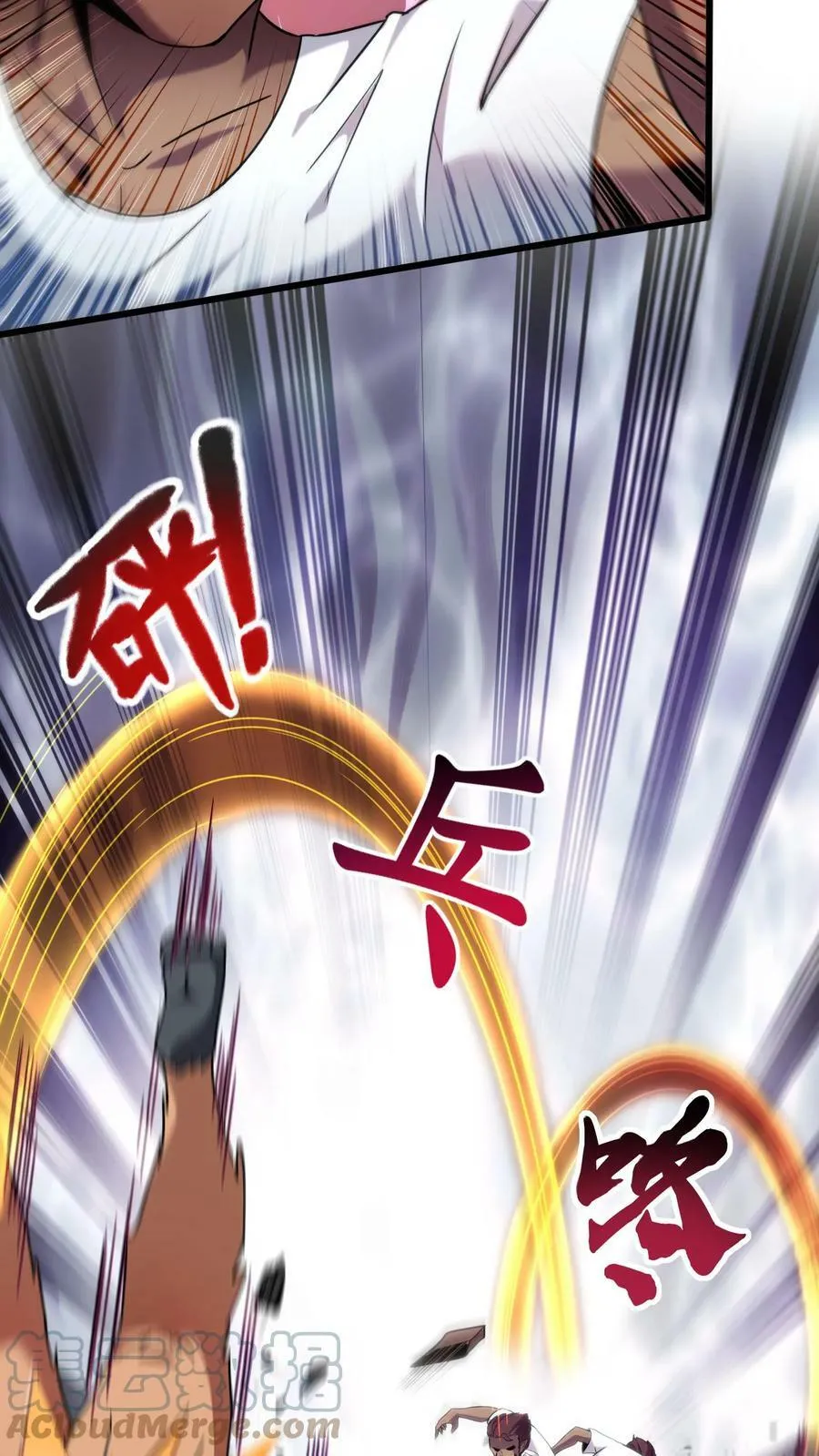 第36话 黄金强者，恐怖如斯！ 第5页