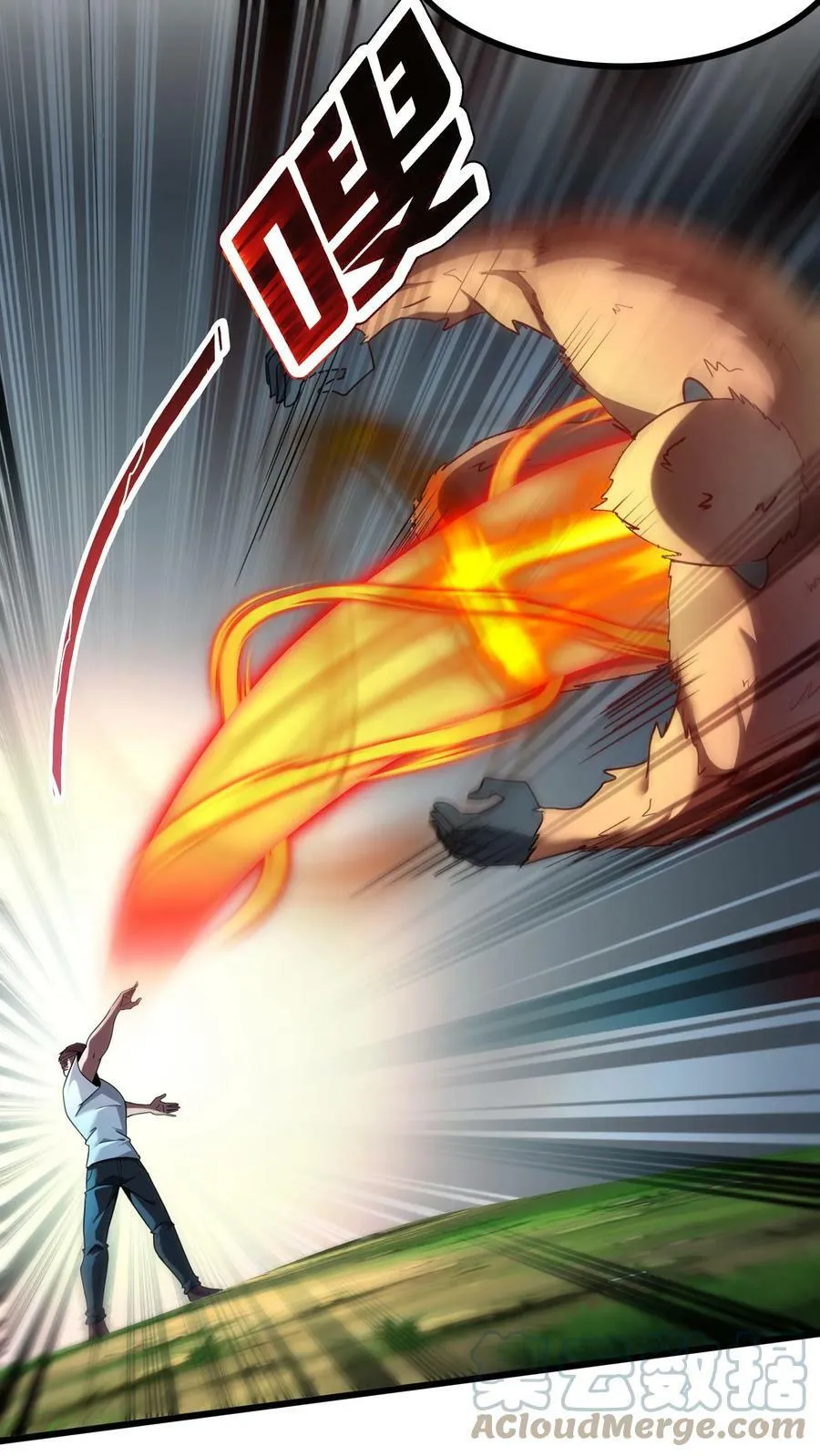 第36话 黄金强者，恐怖如斯！ 第7页