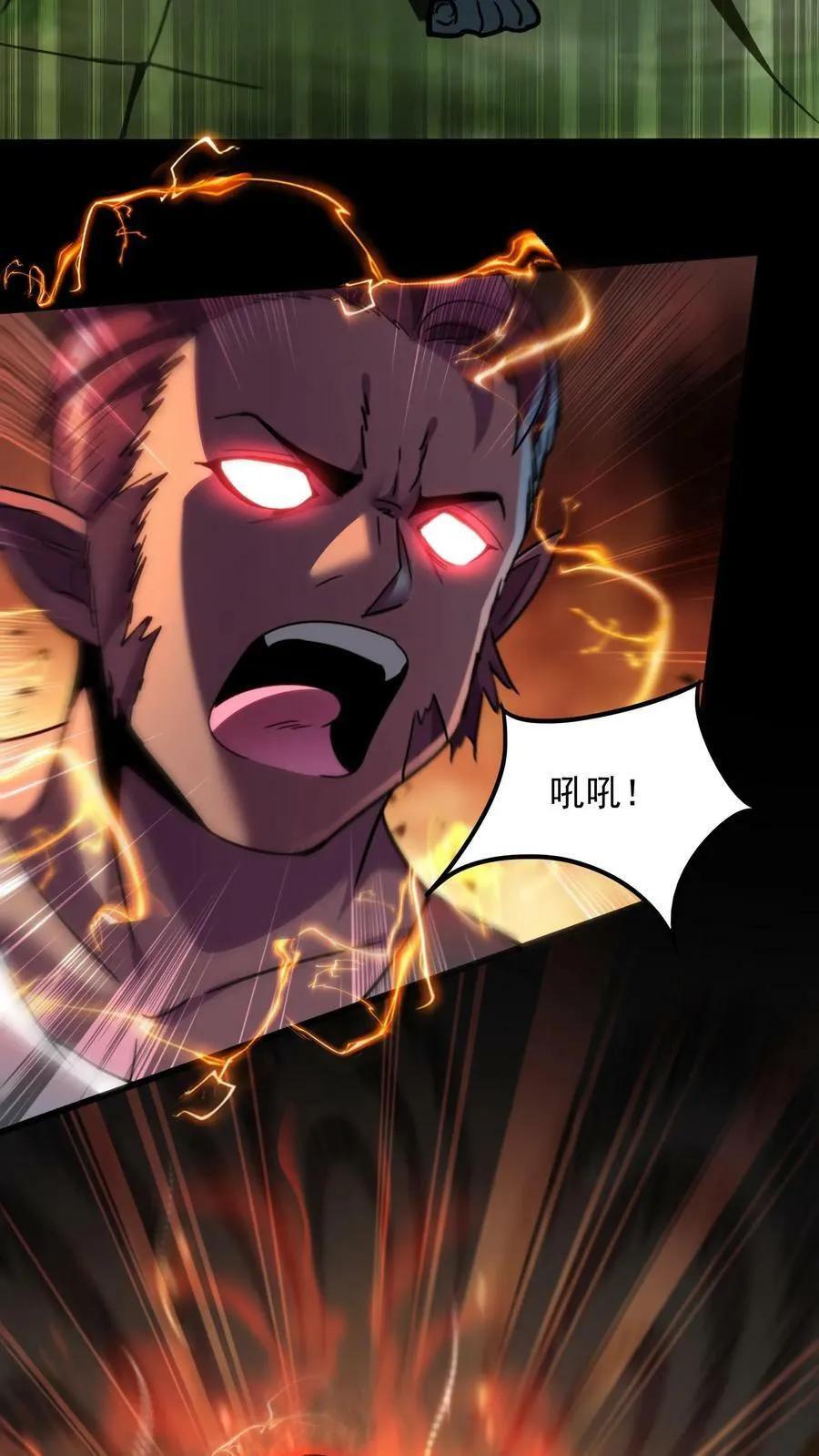 第36话 黄金强者，恐怖如斯！ 第10页