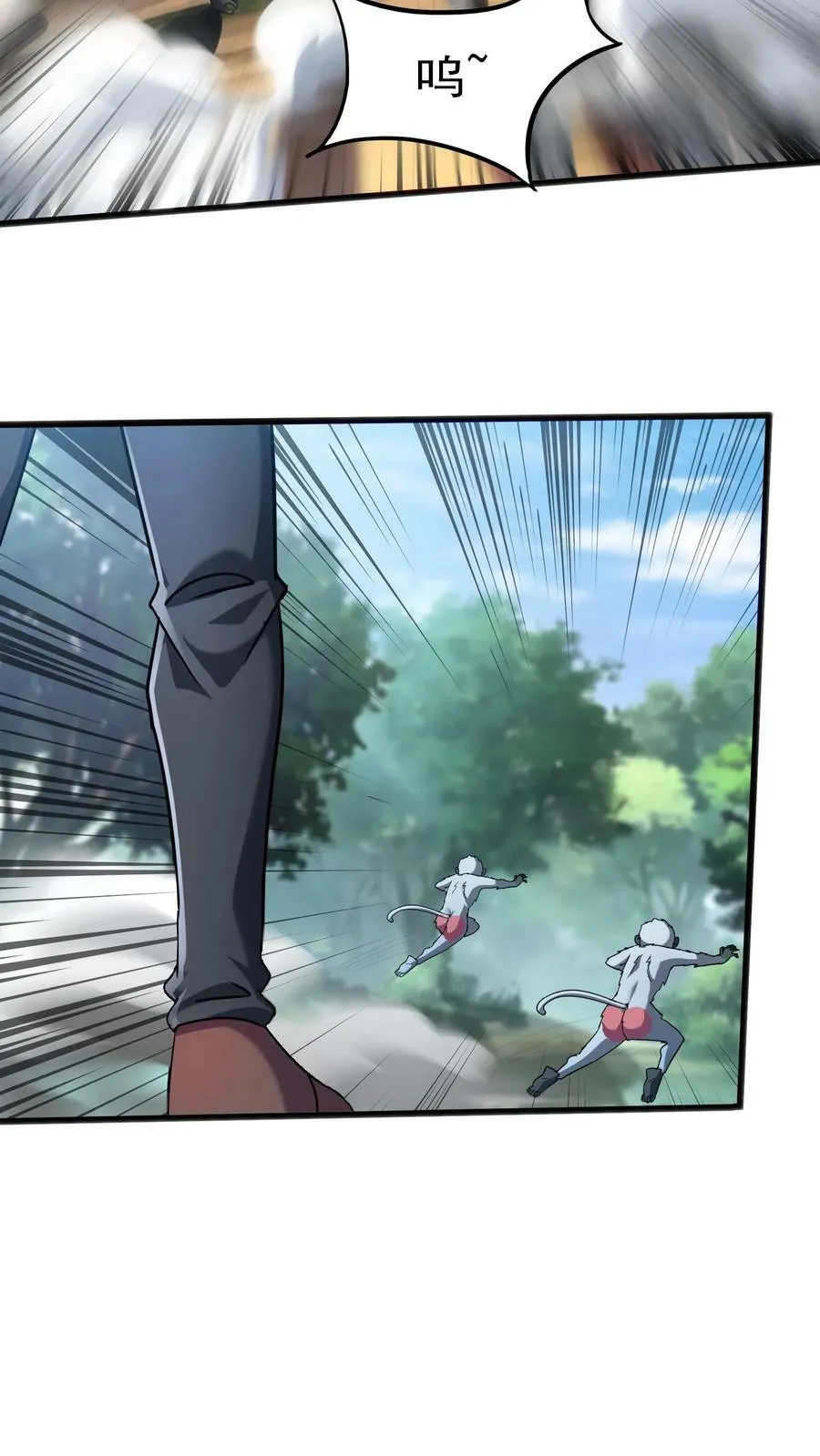 第36话 黄金强者，恐怖如斯！ 第12页