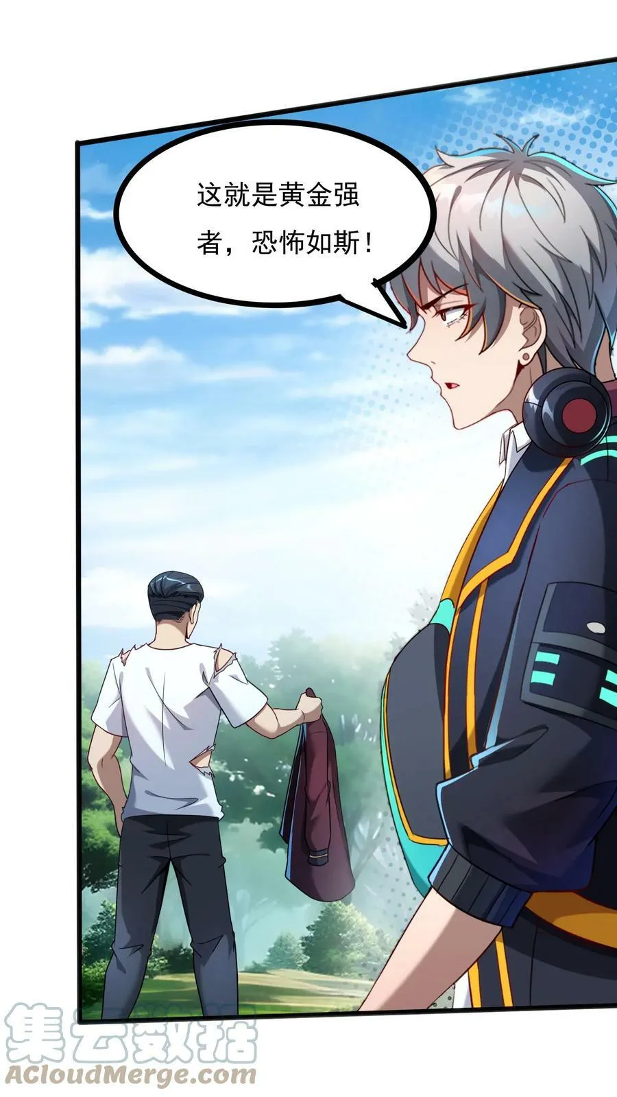 第36话 黄金强者，恐怖如斯！ 第13页