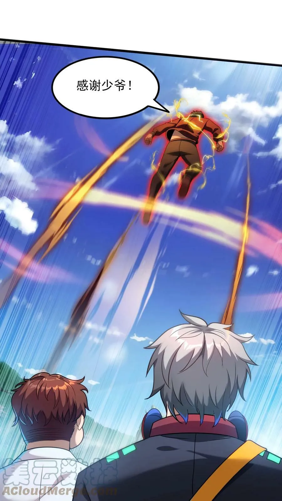 第36话 黄金强者，恐怖如斯！ 第15页