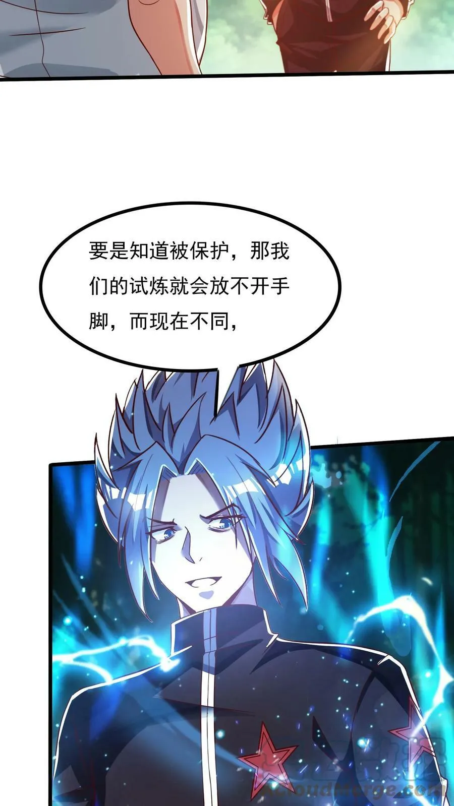 第36话 黄金强者，恐怖如斯！ 第19页