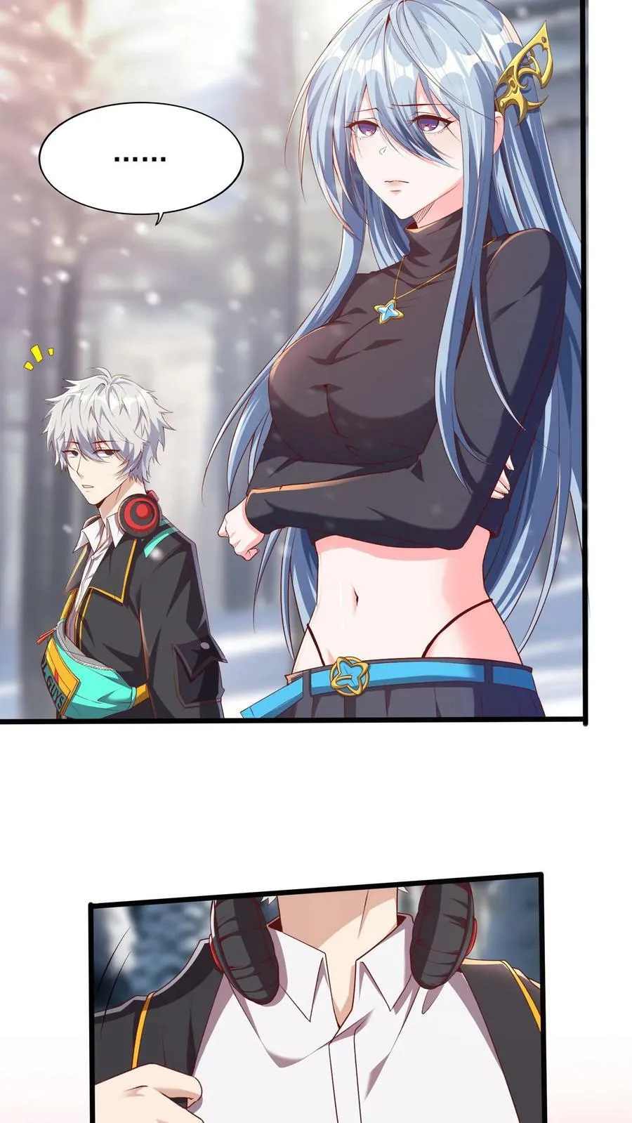 第37话 张三的告白。 第24页