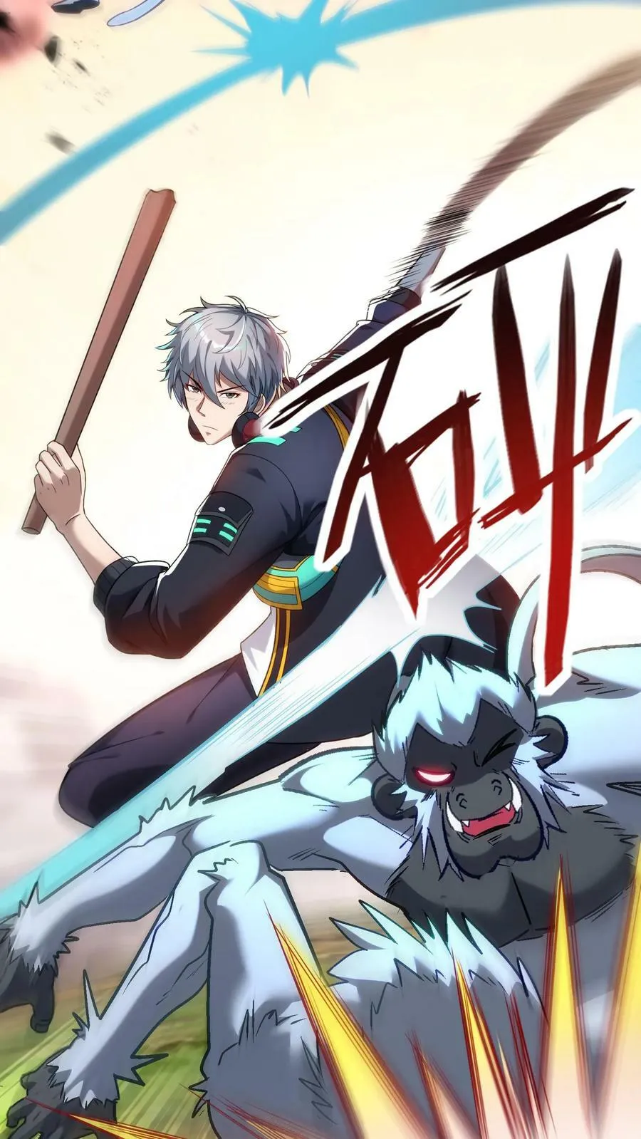 第34话 休想玷污我的女神！ 第20页