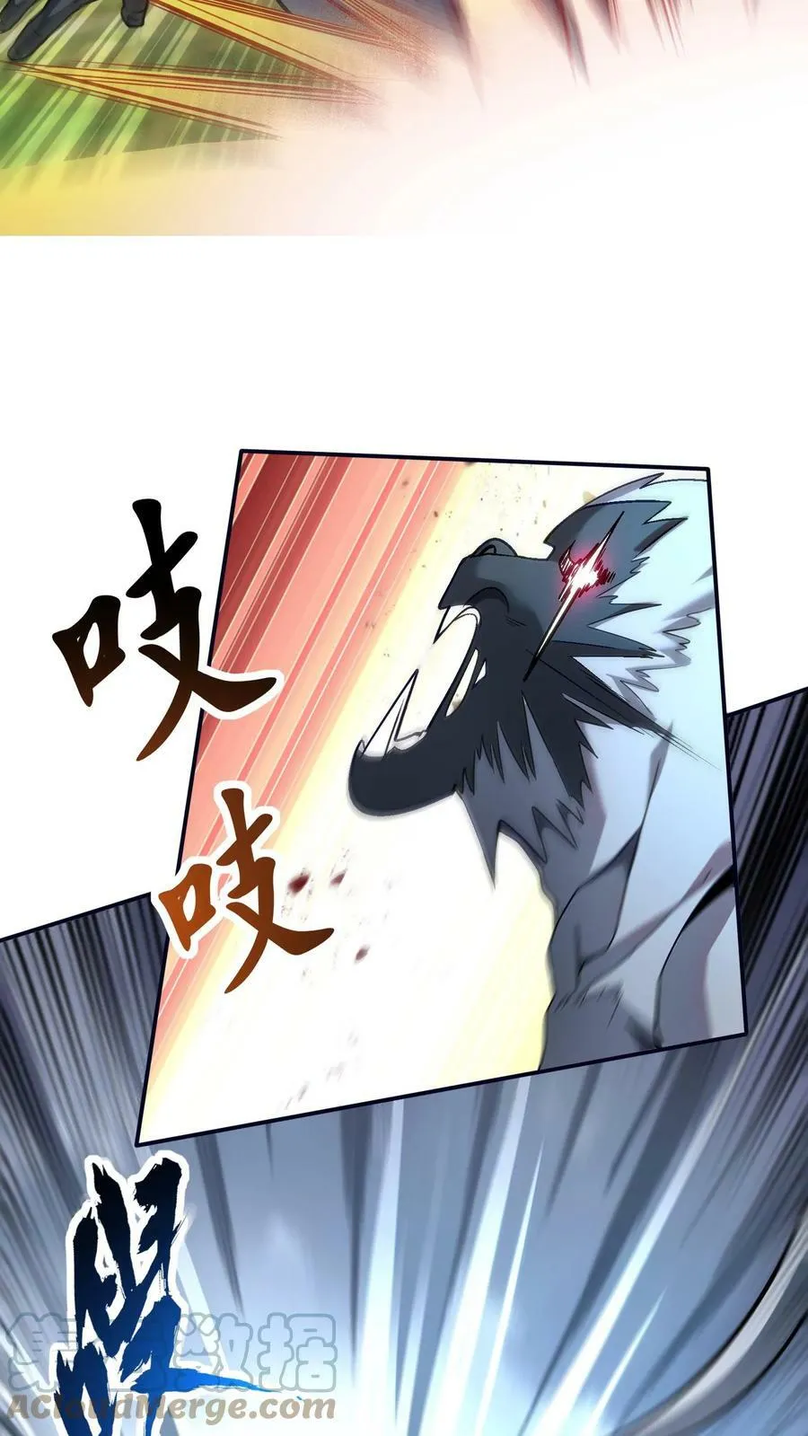 第34话 休想玷污我的女神！ 第21页