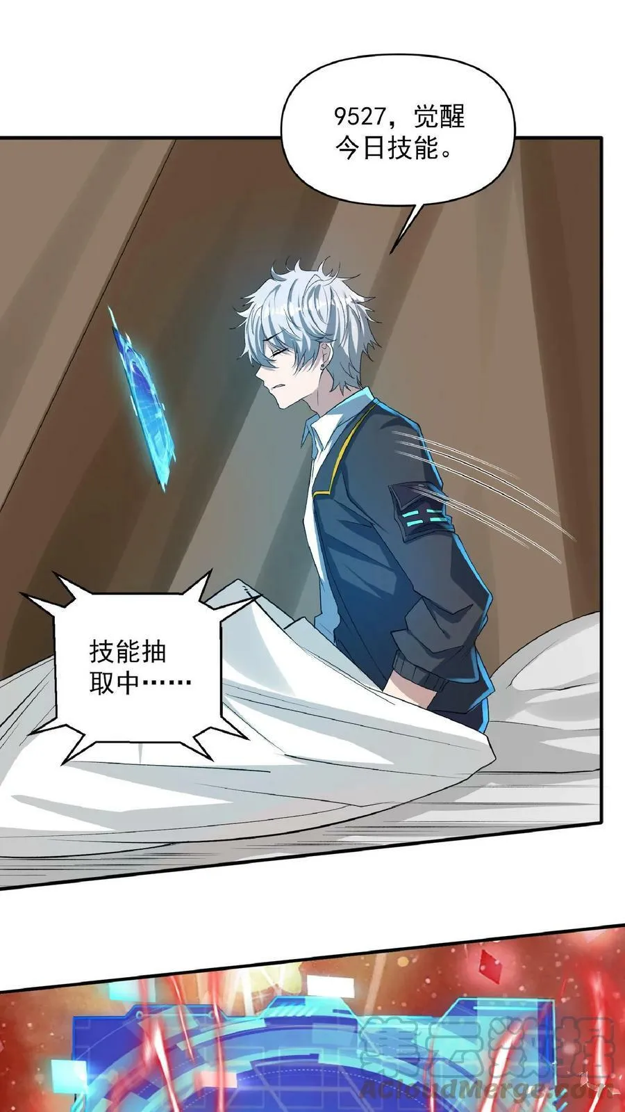 第33话 好色的鬼魈。 第11页