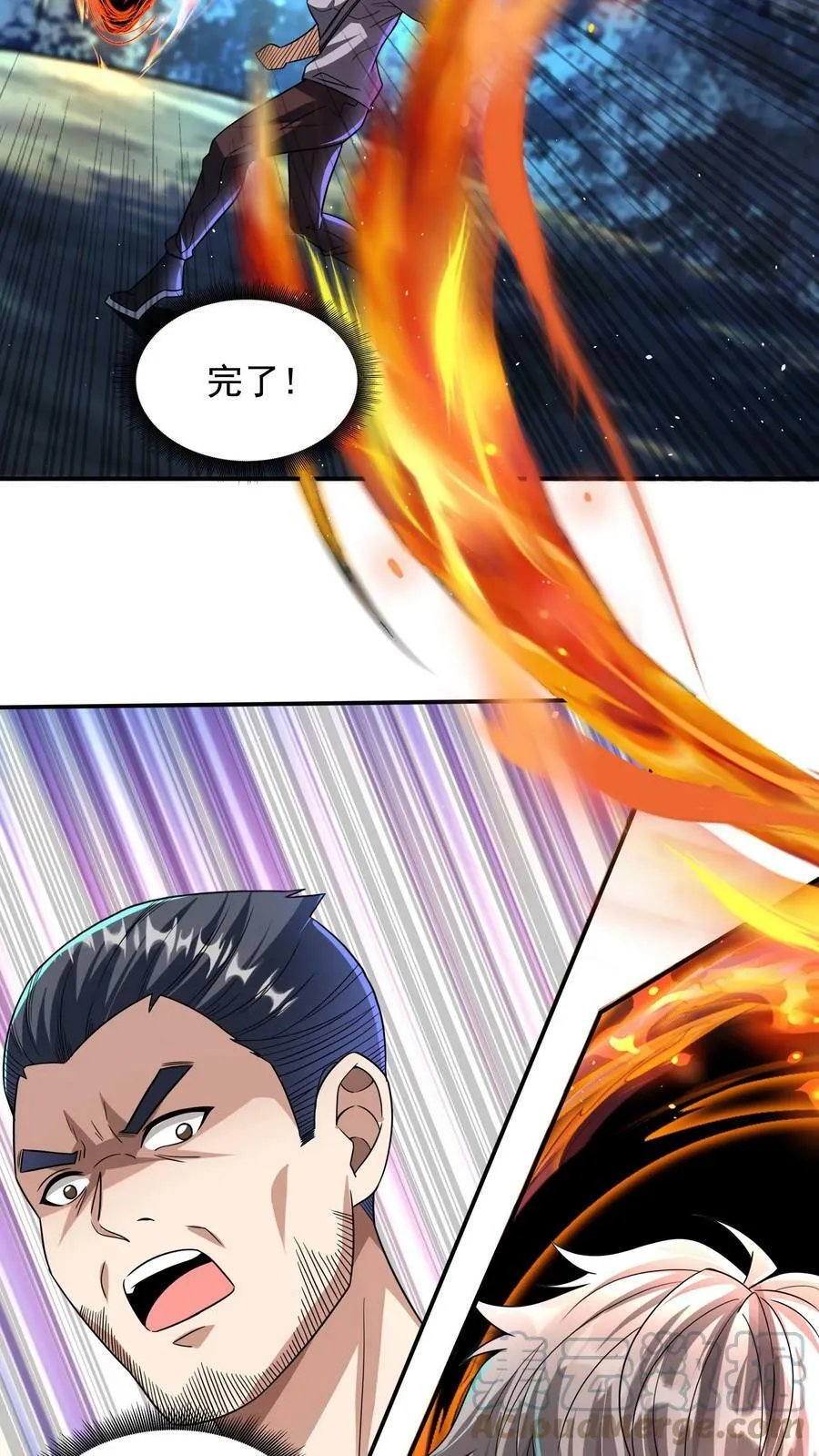 第31话 底牌留不住了。 第11页