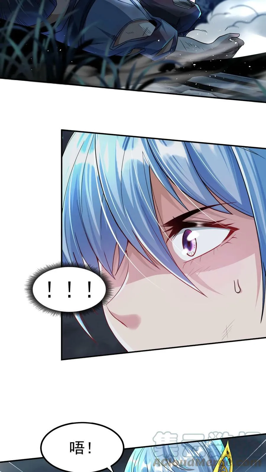 第31话 底牌留不住了。 第17页