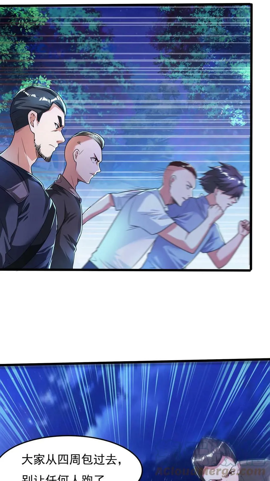 第28话 真正的地狱。 第3页
