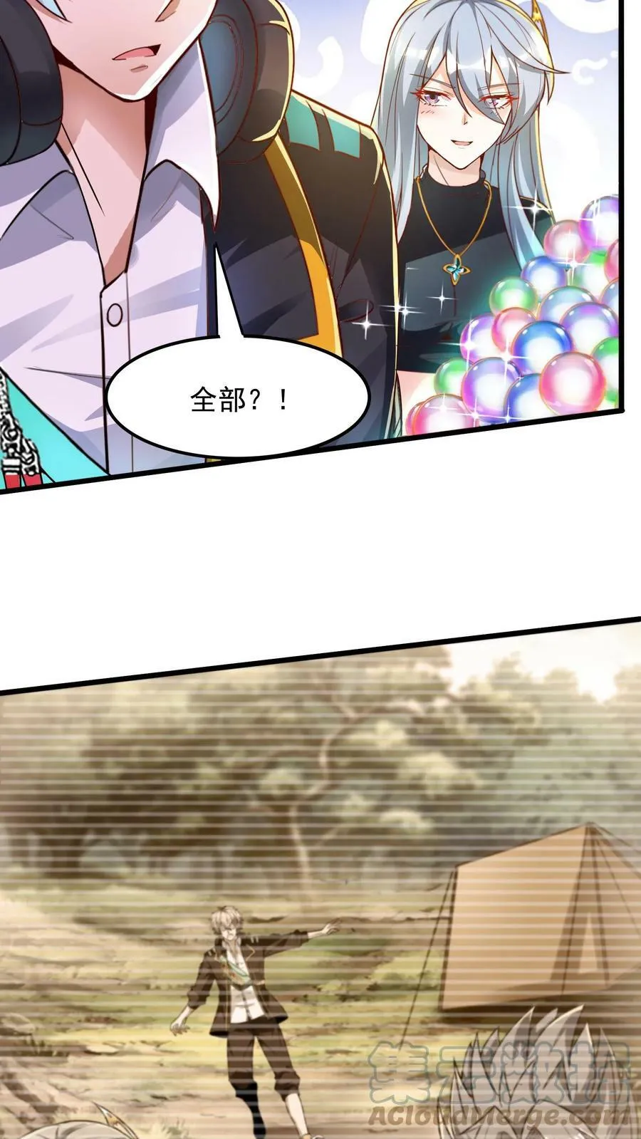第26话 土拨鼠的报恩。 第3页