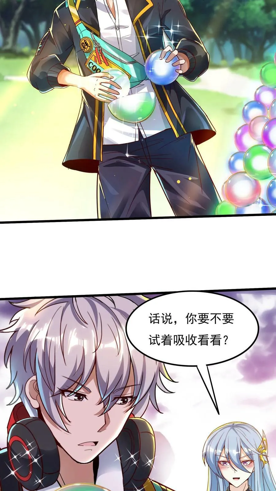 第26话 土拨鼠的报恩。 第6页