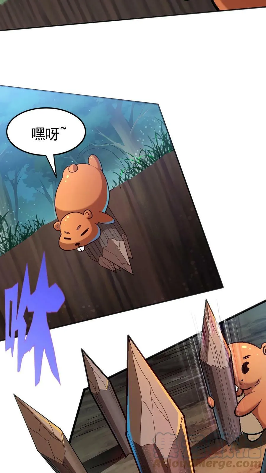 第26话 土拨鼠的报恩。 第23页