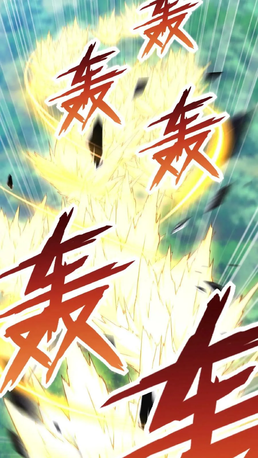 第25话 土拨鼠跟我抢女人？！ 第12页
