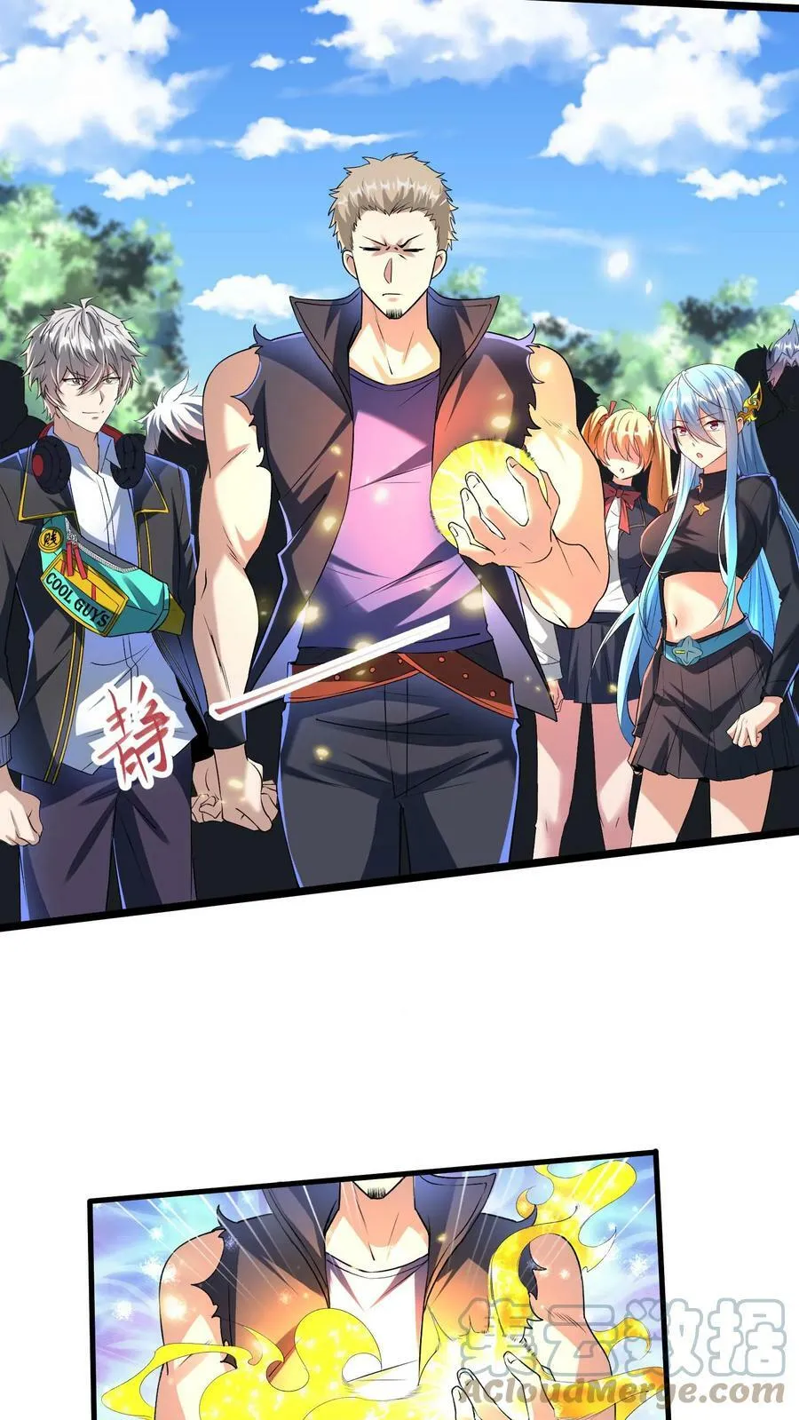 第23话 战狼能手林秋。 第13页