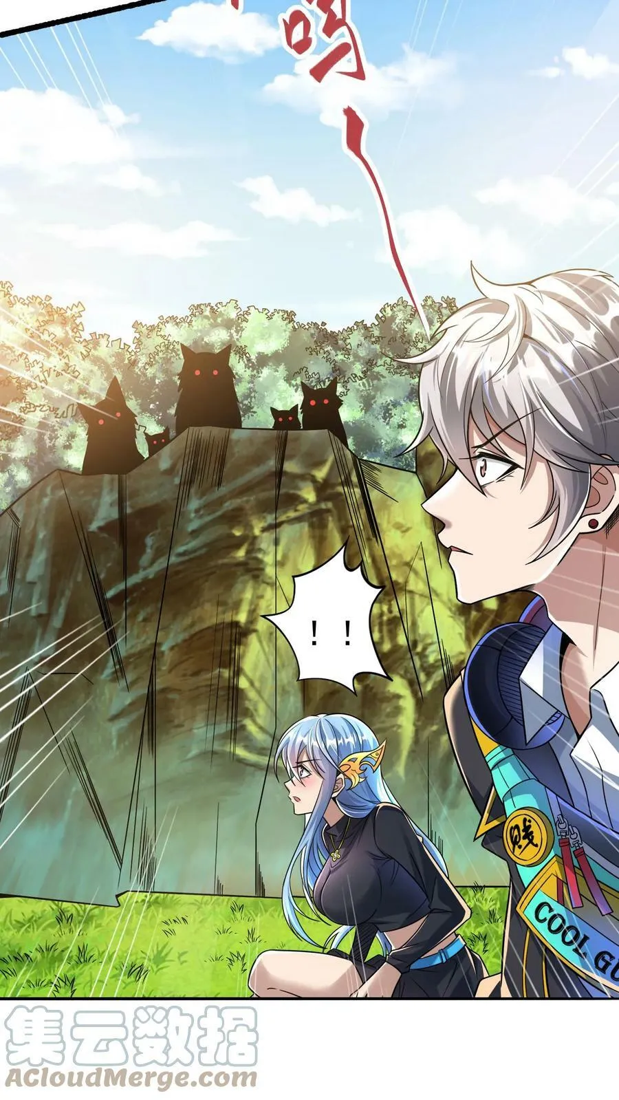 第22话 初入灵虚便遇狼群！ 第19页