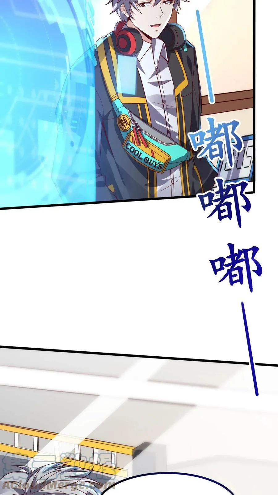 第20话 前往青铜灵虚。 第21页