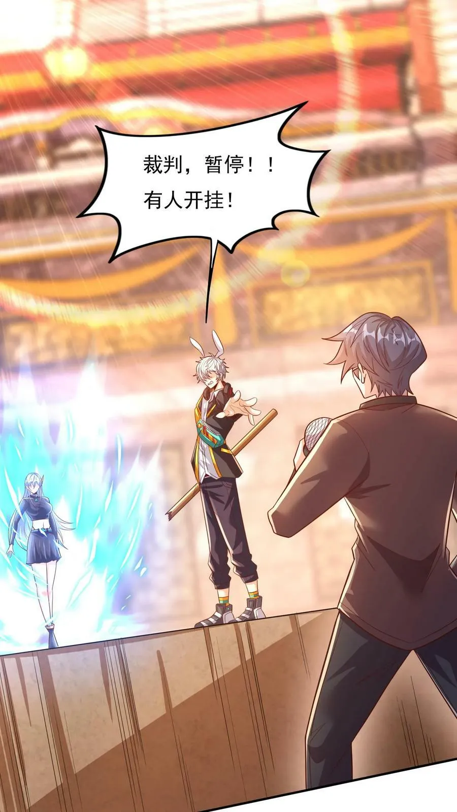 第17话 决战！背水一战。 第6页