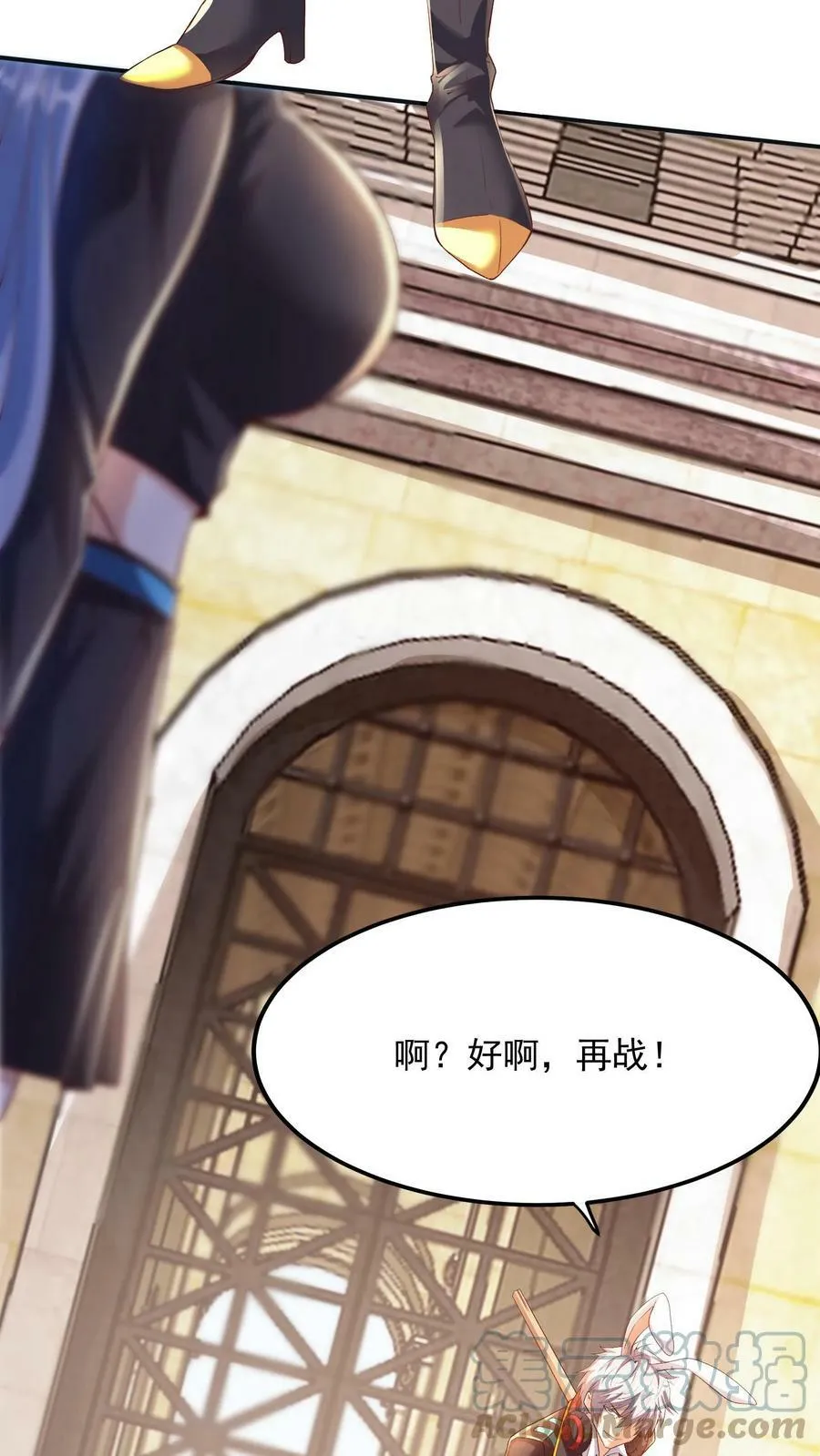 第17话 决战！背水一战。 第11页