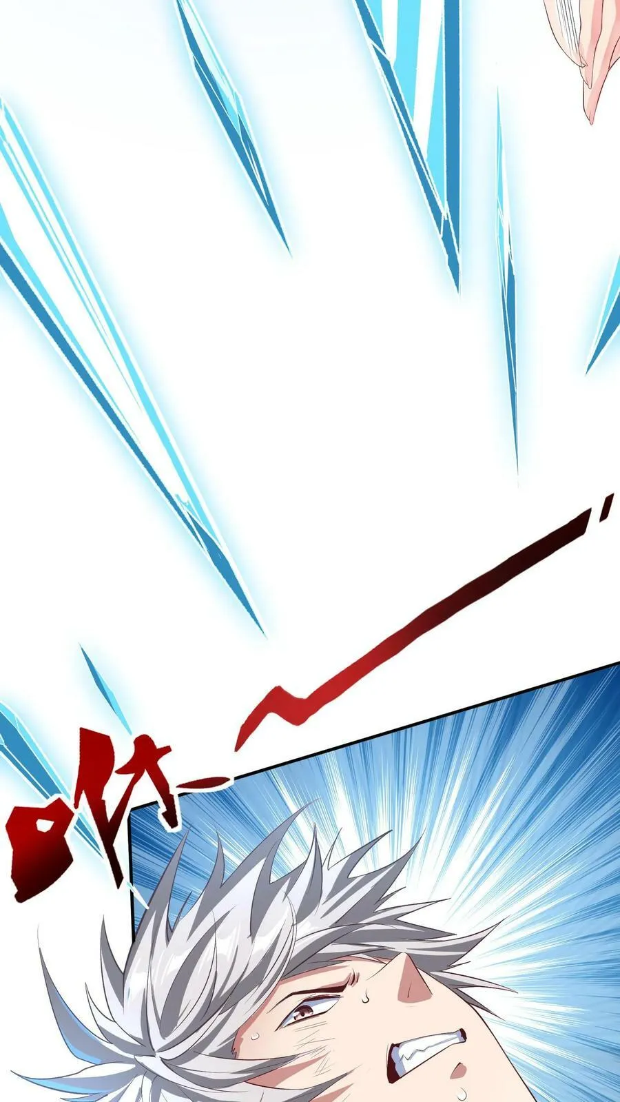 第17话 决战！背水一战。 第22页