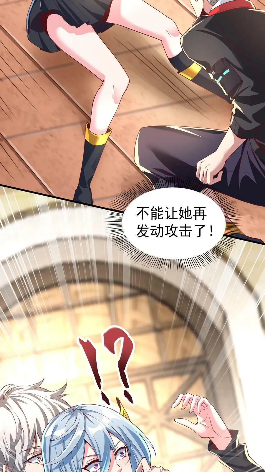 第17话 决战！背水一战。 第28页
