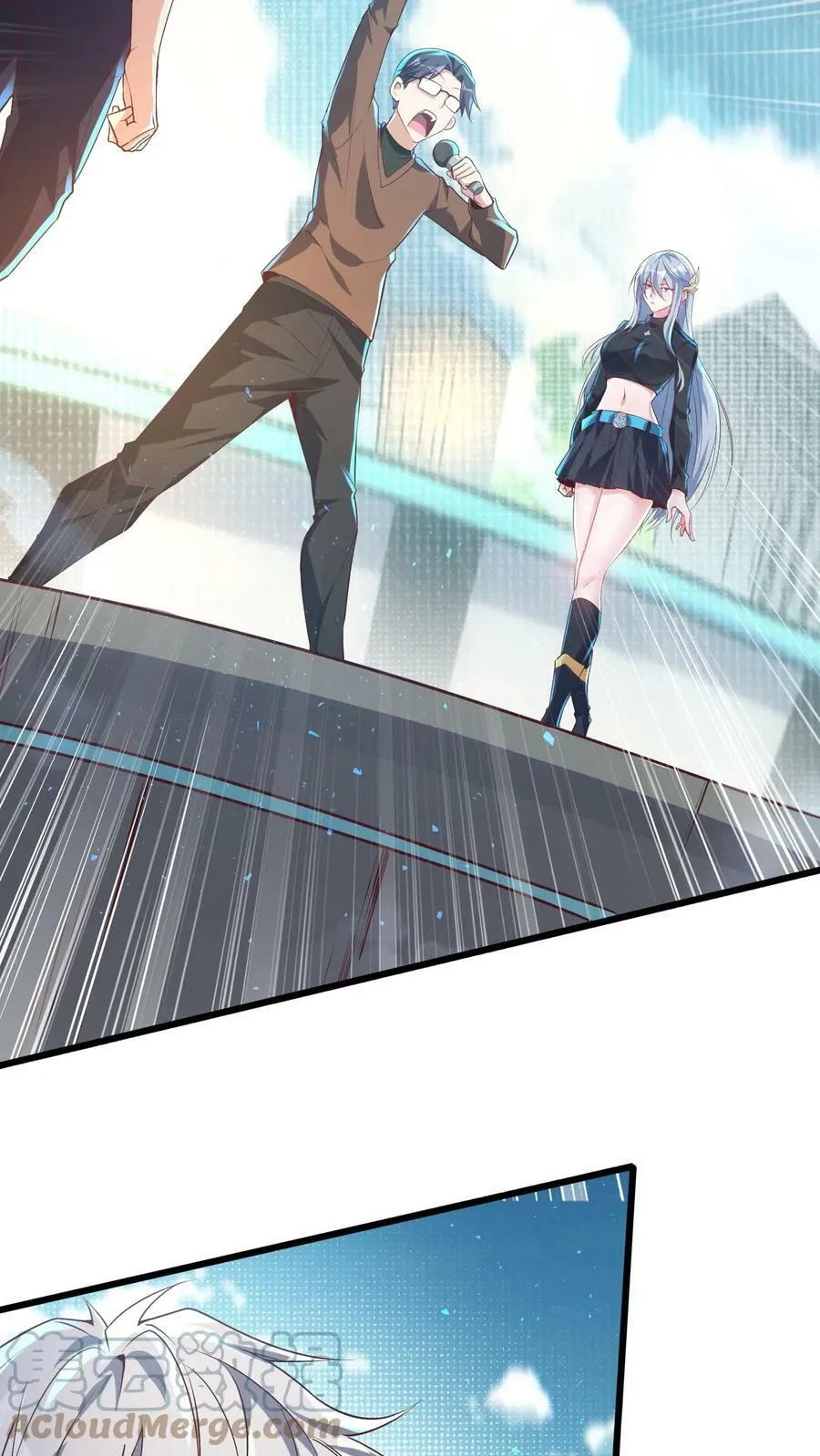 第13话 女神邀我入洞。 第19页