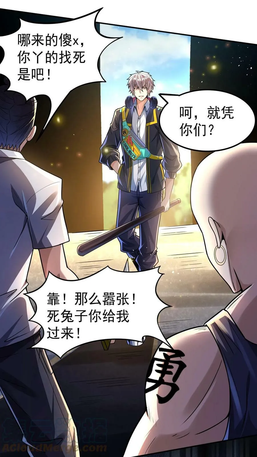 第6话 法外狂徒是我小弟？！ 第9页