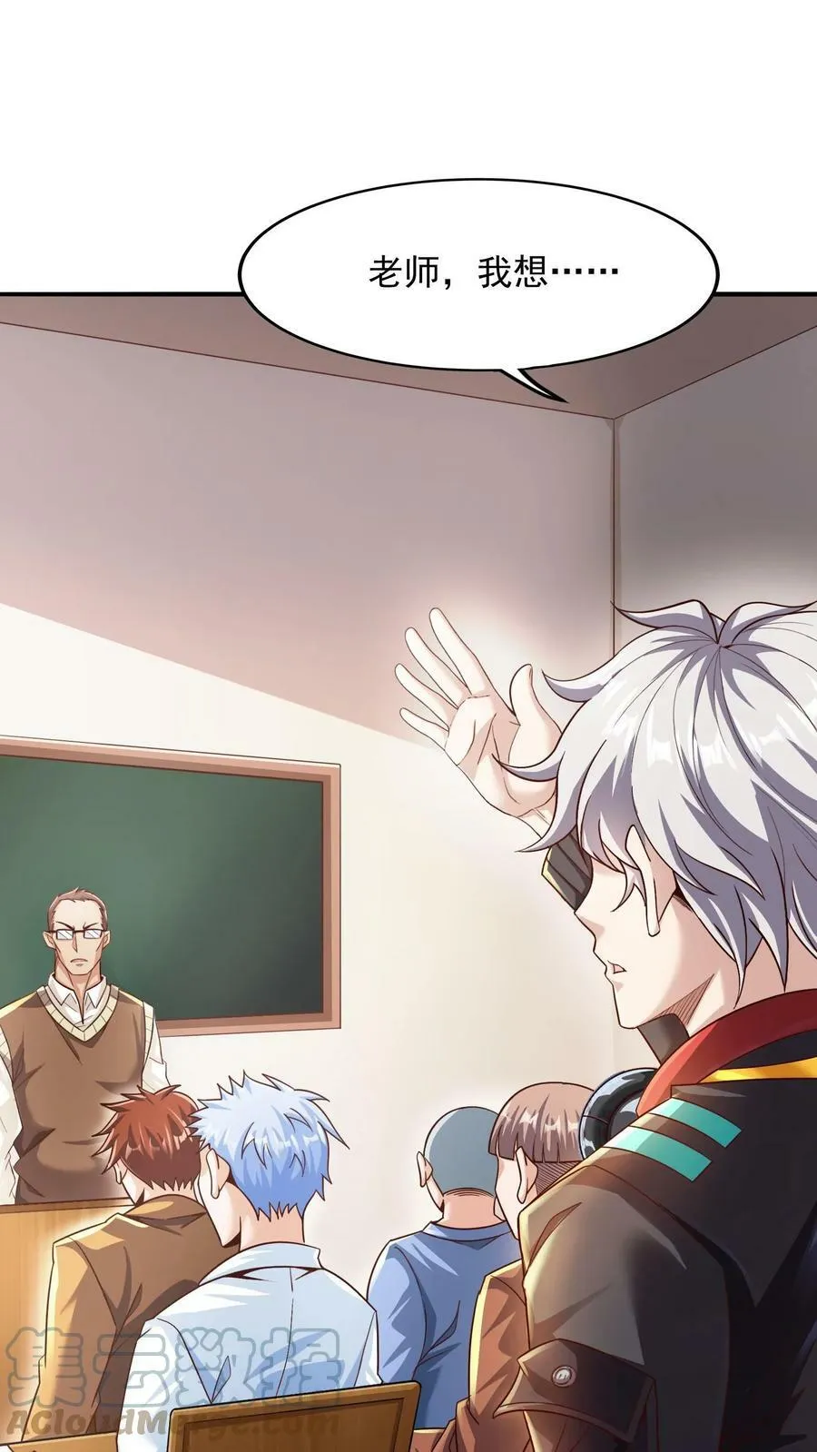 第4话 你就是那只小兔子？ 第5页