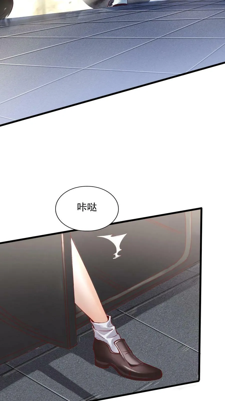 第4话 你就是那只小兔子？ 第20页