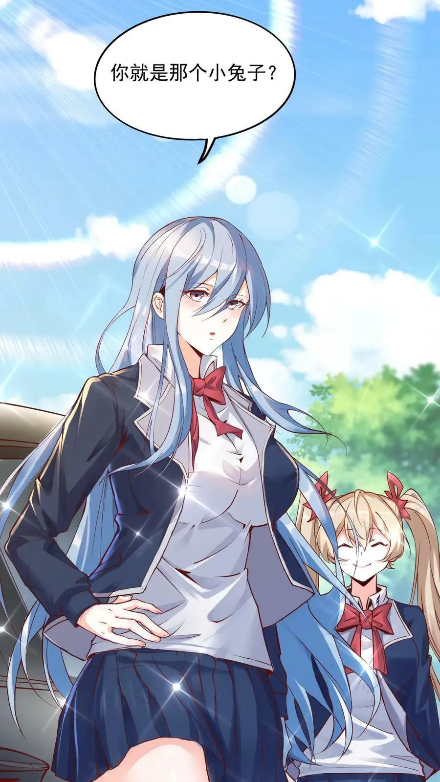 第4话 你就是那只小兔子？ 第22页
