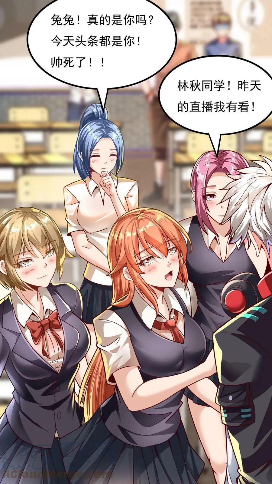 第3话 新技能，播种天下？！ 第5页