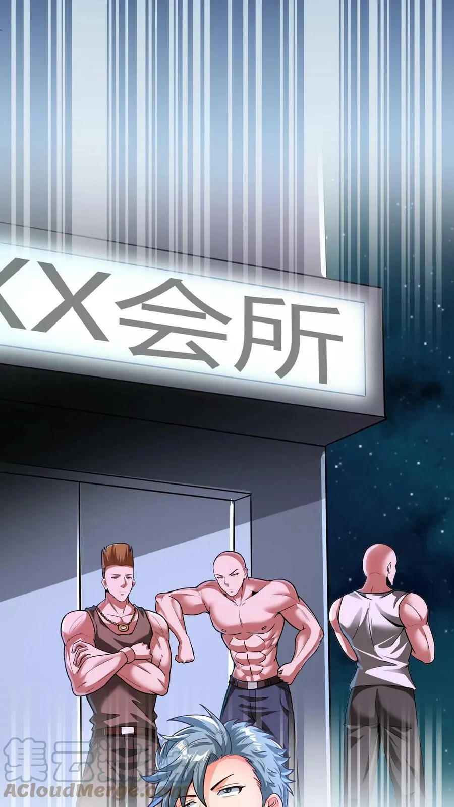 第3话 新技能，播种天下？！ 第21页