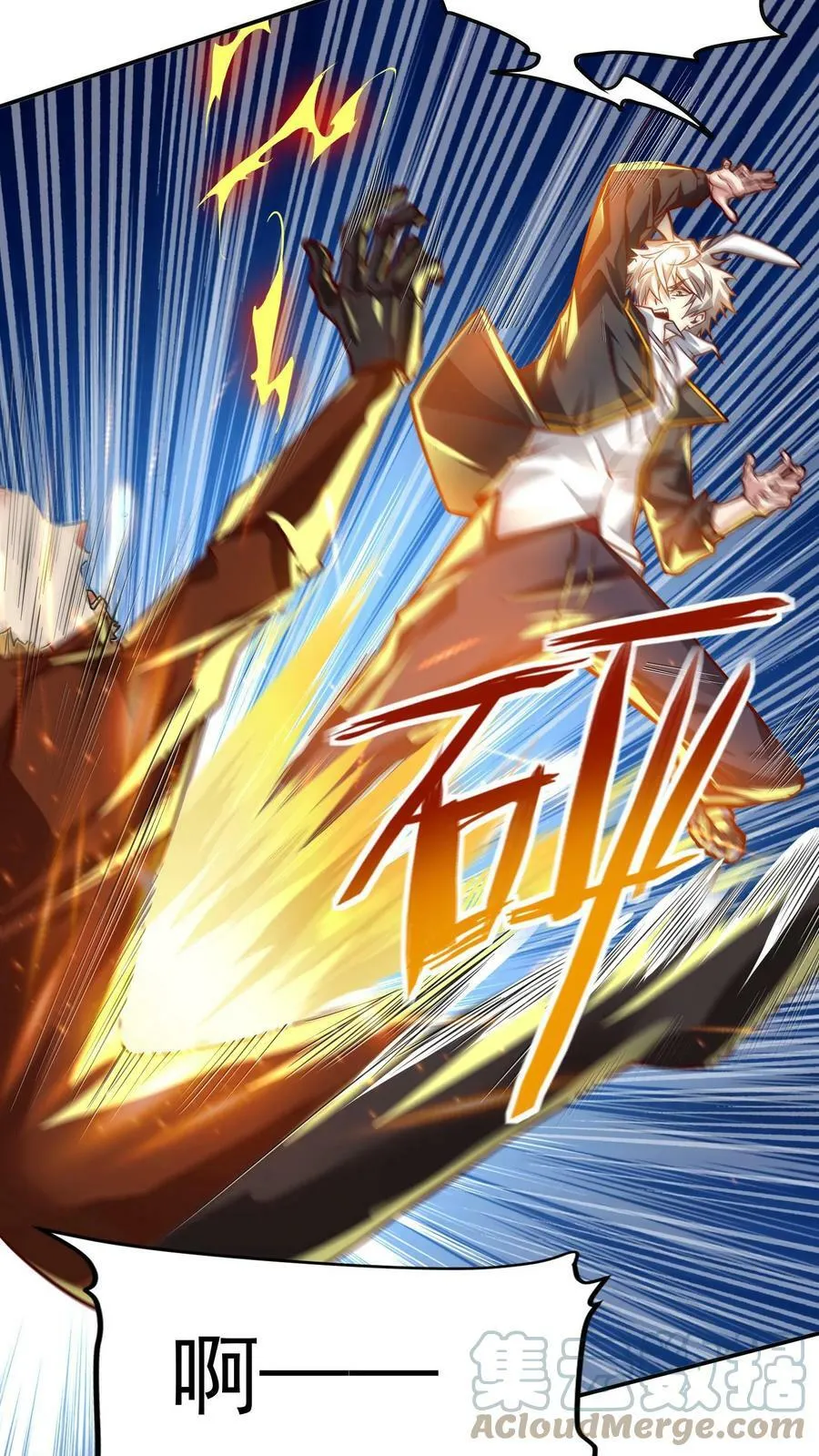 第2话 老子是你兔爷爷 第19页