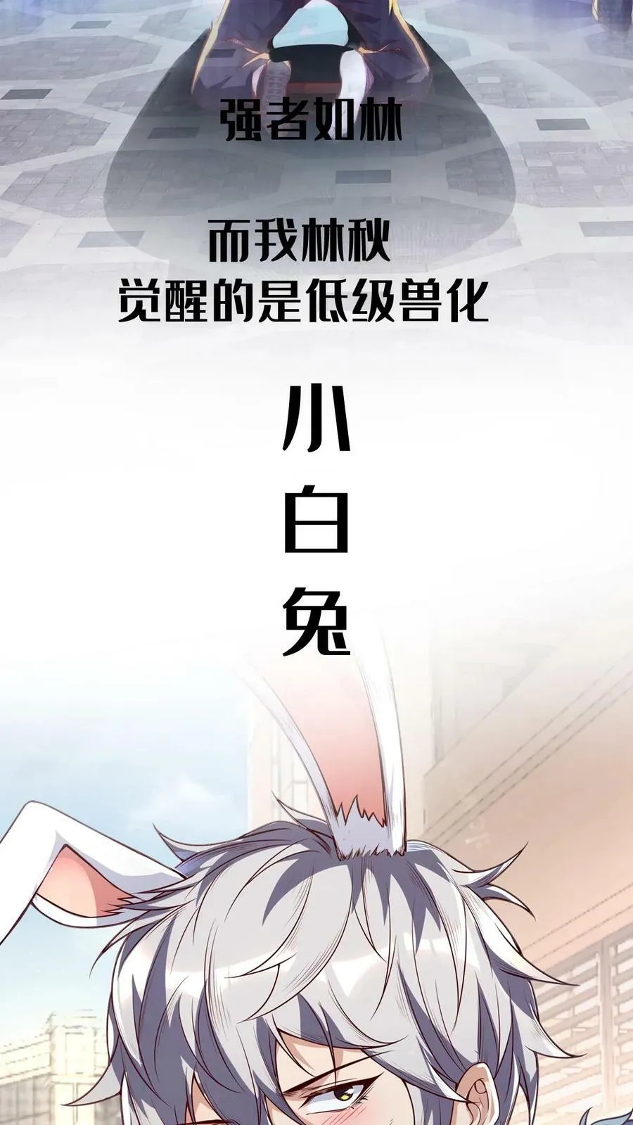 预告 第2页