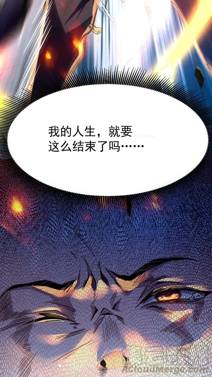预告 第5页