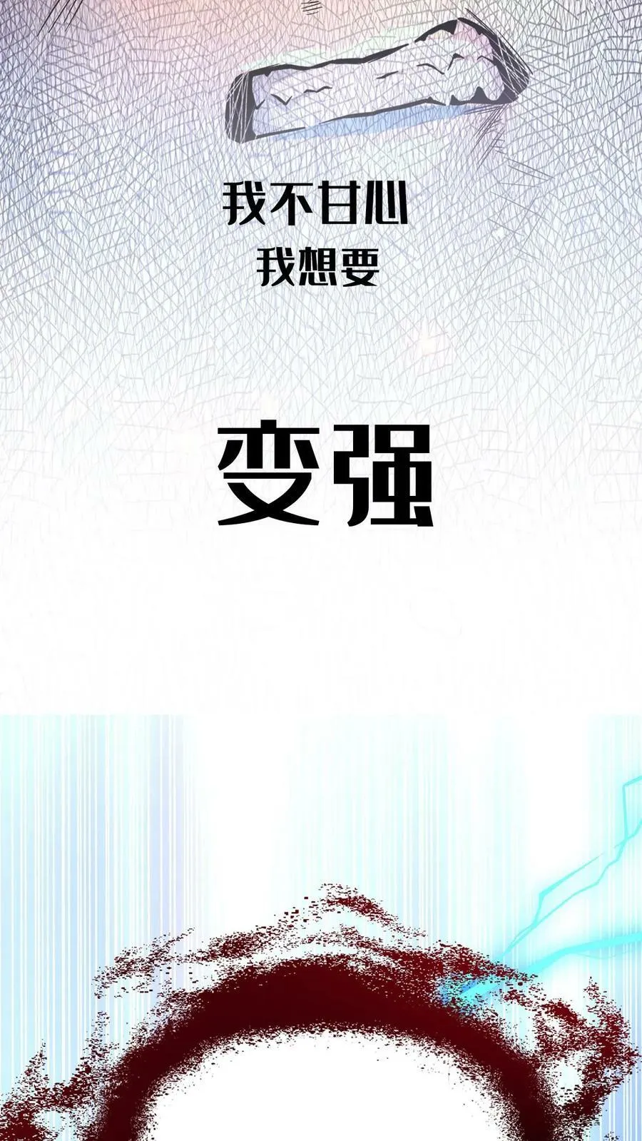 预告 第6页