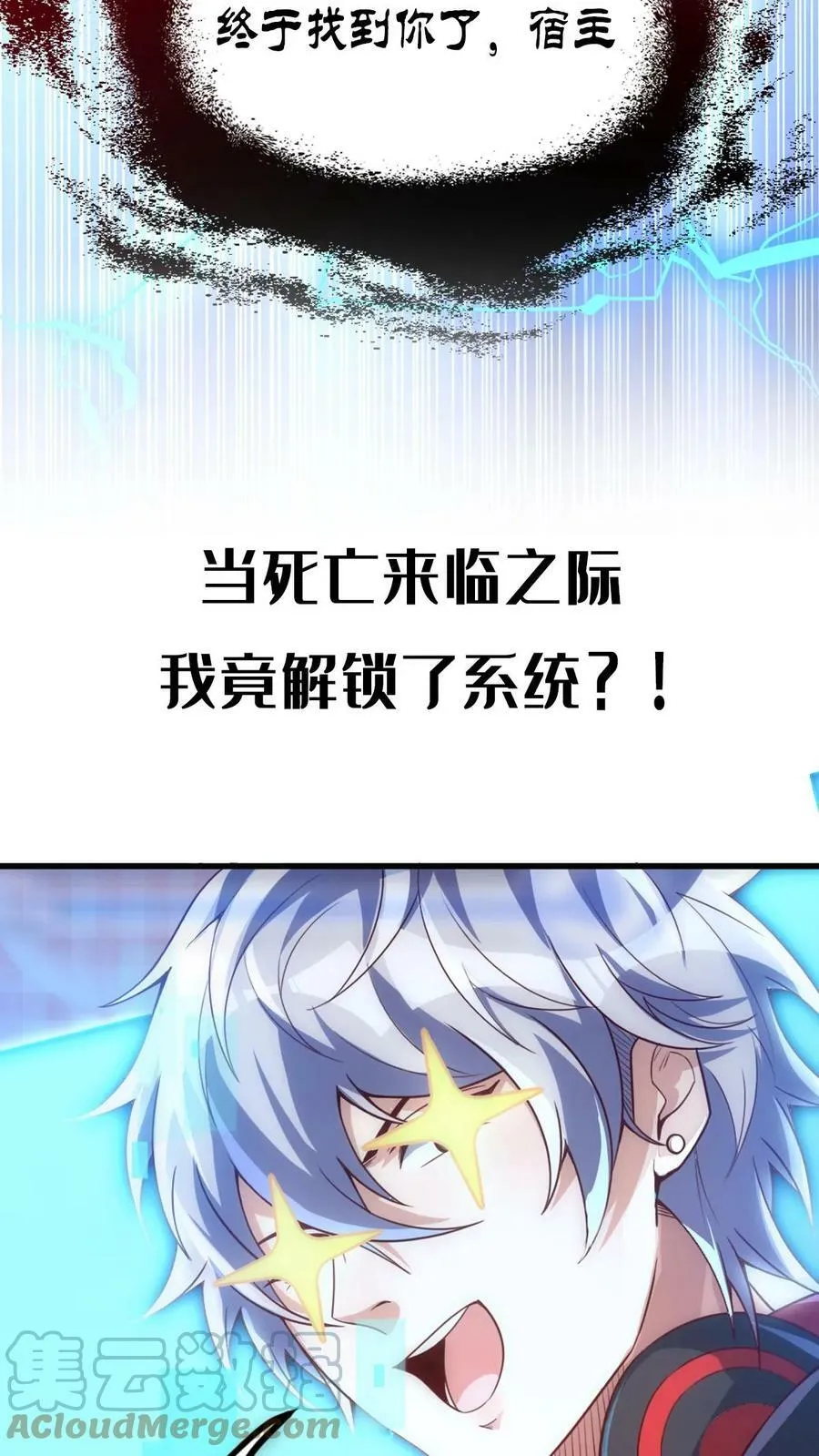 预告 第7页