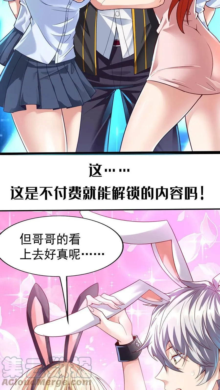 预告 第13页
