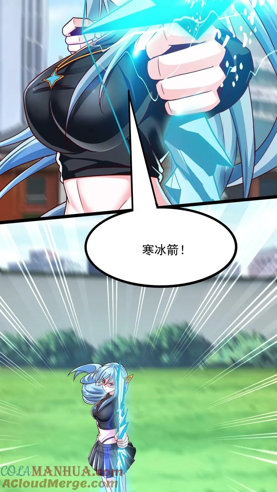 第194话 这小姑娘什么来头？ 第5页