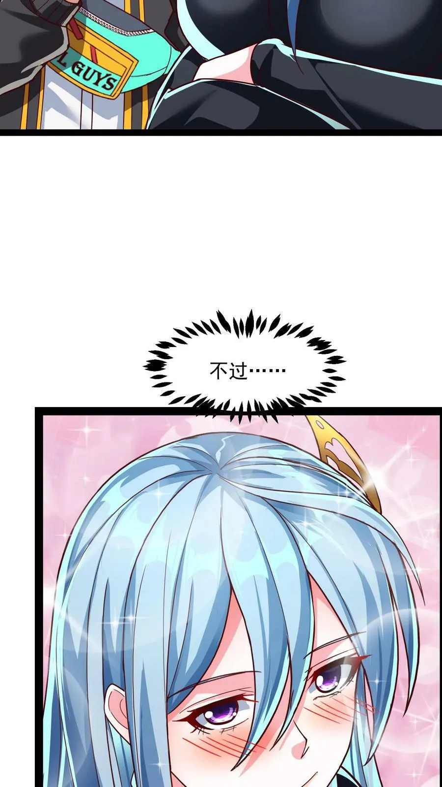 第194话 这小姑娘什么来头？ 第18页
