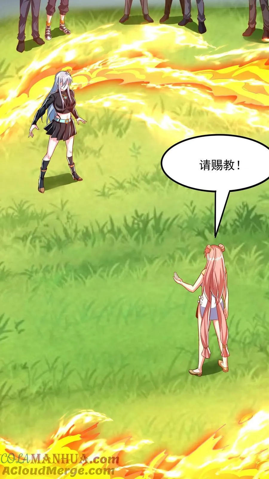 第194话 这小姑娘什么来头？ 第35页