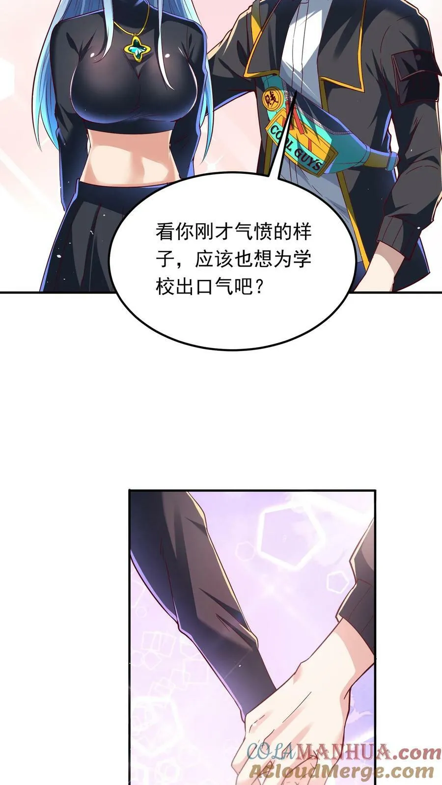 第193话 蓁蓁首战，1v6！ 第19页