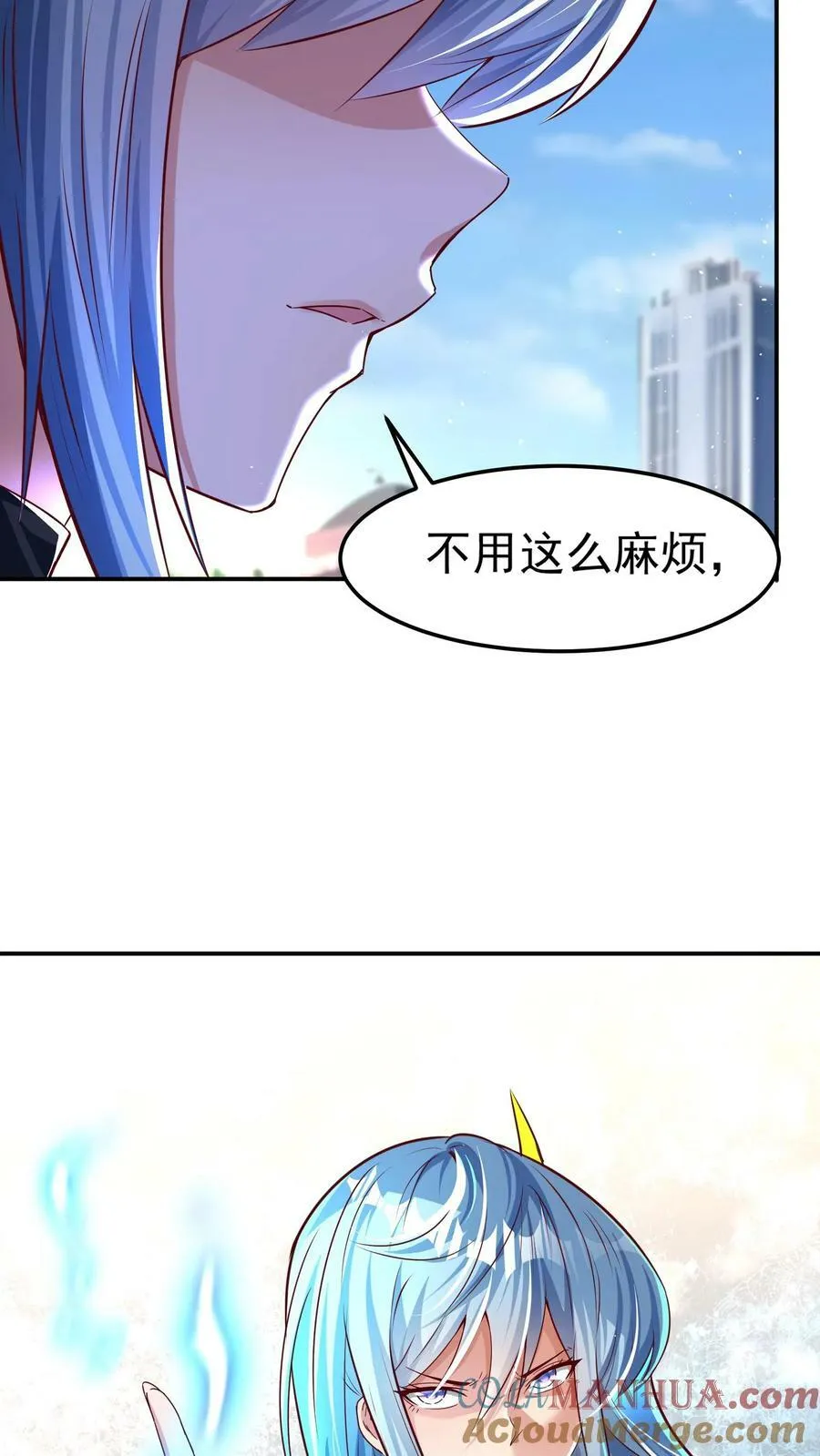 第193话 蓁蓁首战，1v6！ 第29页