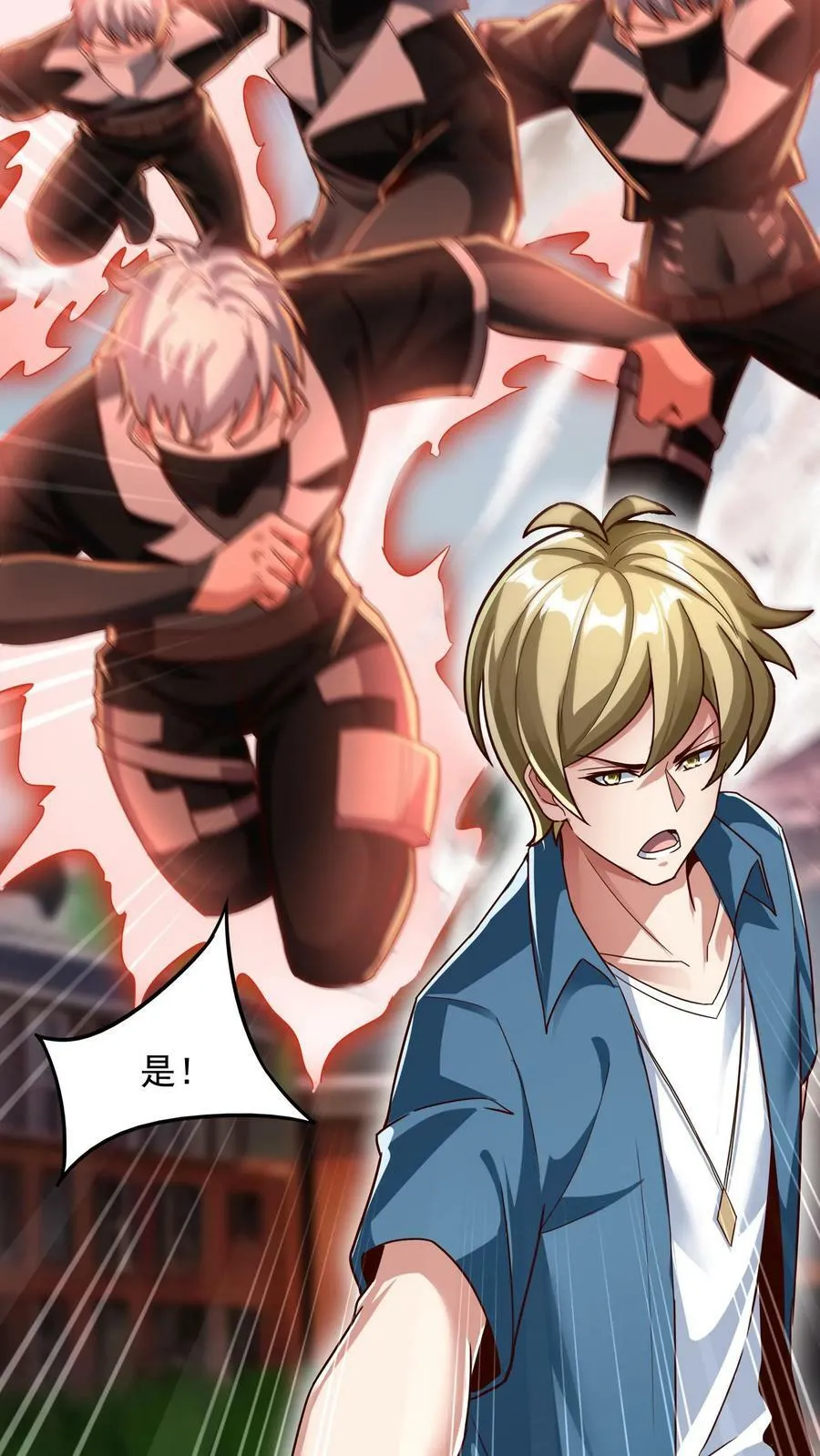 第193话 蓁蓁首战，1v6！ 第34页