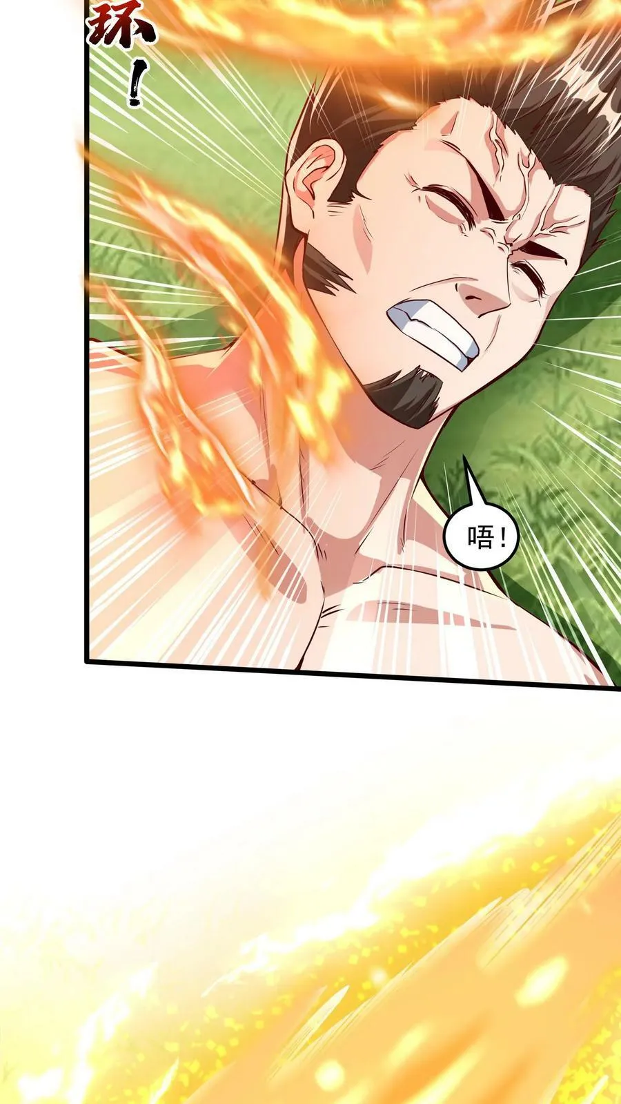 第191话 欺人太甚！ 第26页