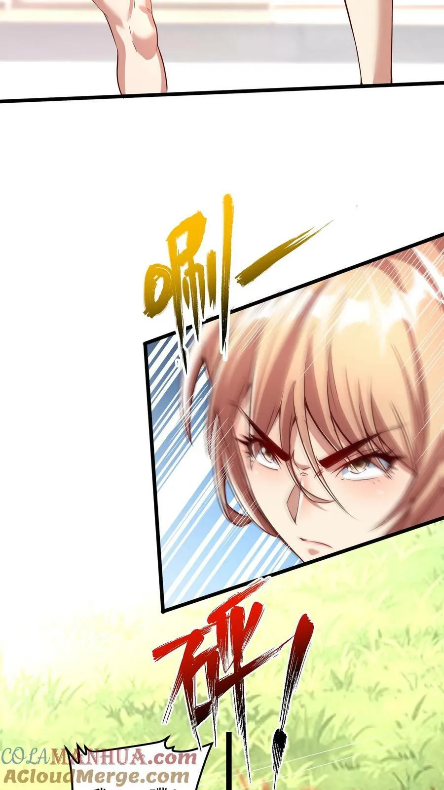 第191话 欺人太甚！ 第35页